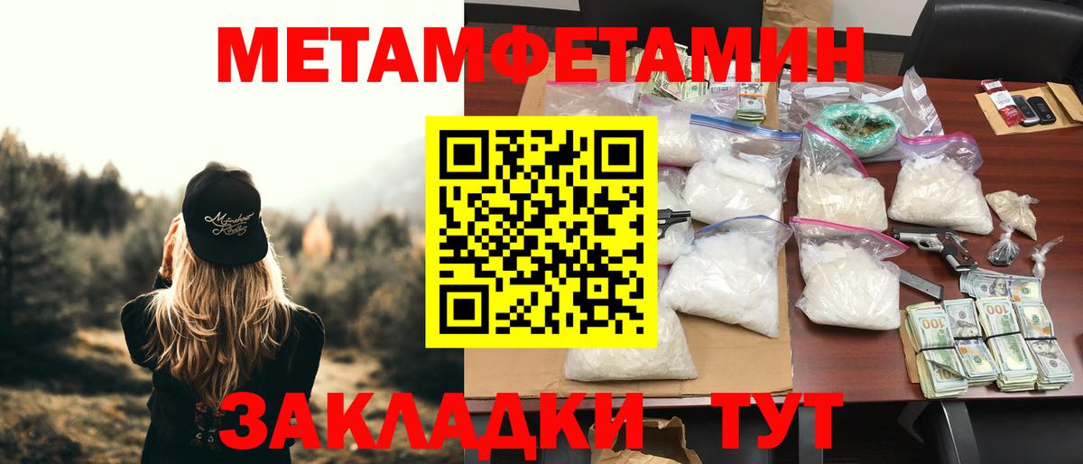 Амфетамин  Вход с VPN  АМФЕТАМИН  Дербент  Амфетамин 98% 