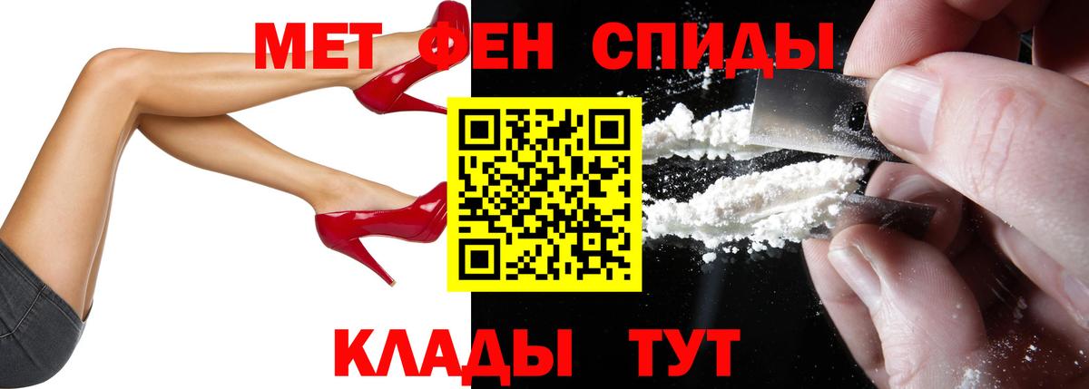 Amphetamine Розовый Дербент