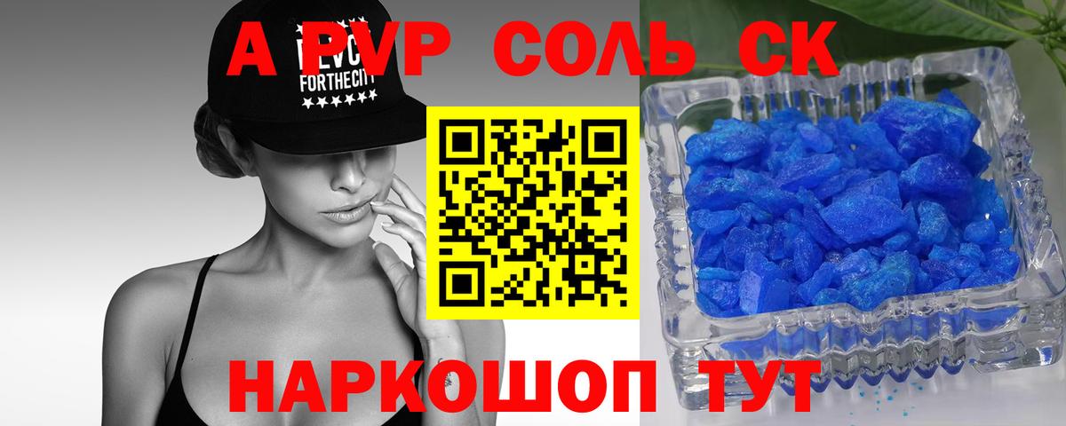 Альфа ПВП СК КРИС Дербент