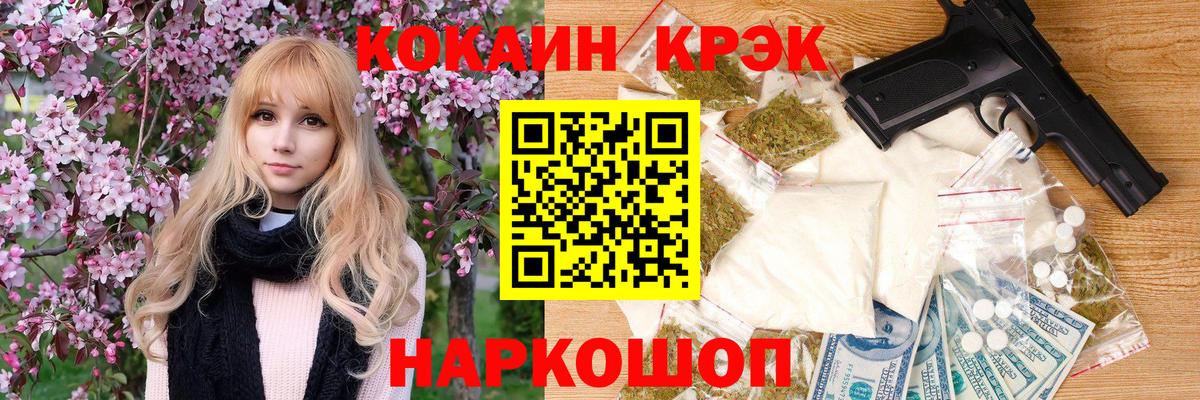 Cocaine Перу Дербент