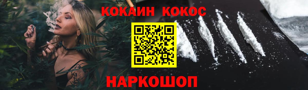 Дербент  Кокаин 99%  COCAIN Колумбийский  Вход с VPN 