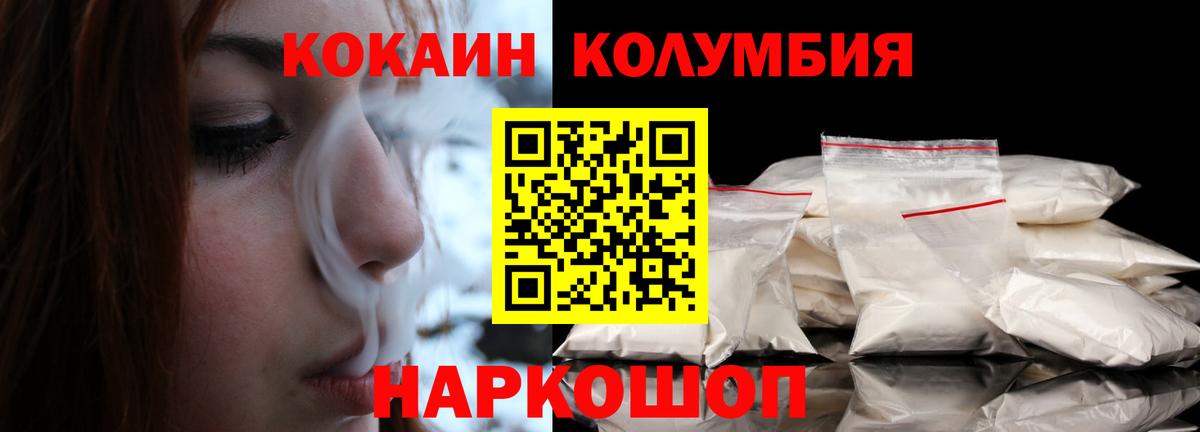 Меф мяу мяу Дербент