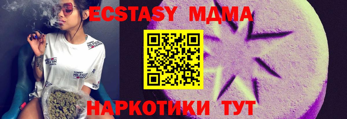 Дербент  цены наркотик  Вход с VPN  Ecstasy 280мг  Экстази louis Vuitton 