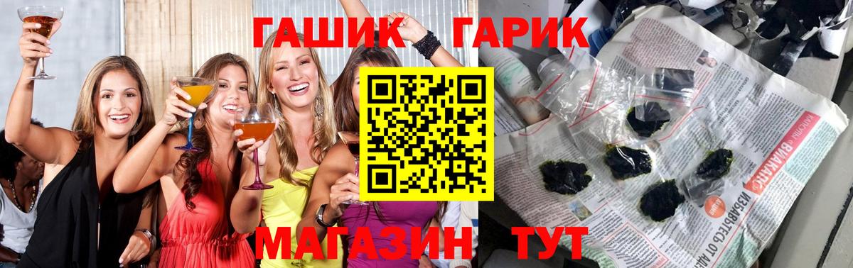 ГАШИШ Premium Дербент