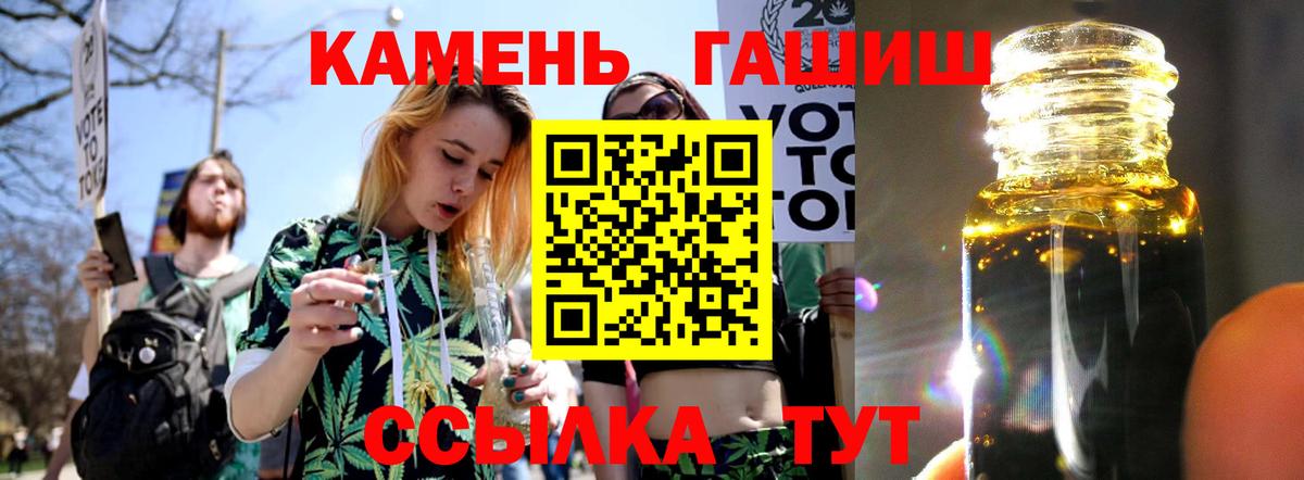 Дербент  ГАШИШ hashish  ГАШ VHQ  ГАШ  Вход с VPN 