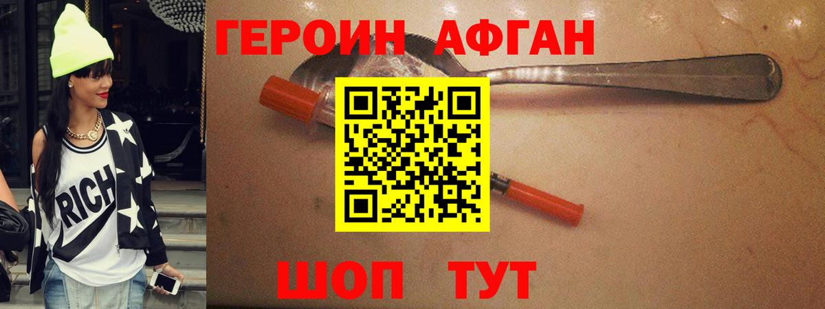 COCAIN  МАРИХУАНА  МЕТ  Вход с VPN  ГАШ  Дербент  Меф МЯУ МЯУ кристаллы 
