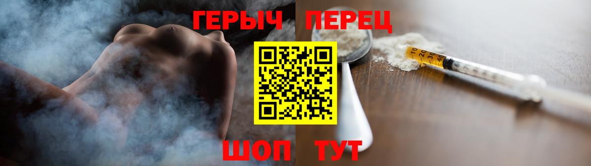 Дербент  ГЕРОИН Heroin  Вход с VPN 