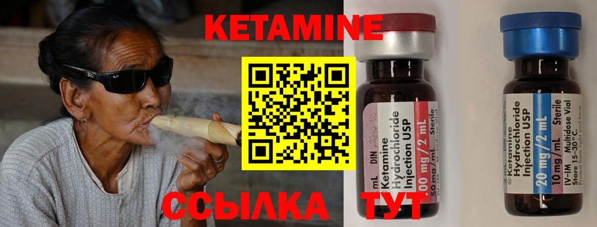 ОМГ ОМГ ONION  Вход с VPN  Дербент  КЕТАМИН ketamine 