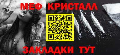 2c-b Балашиха