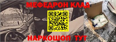 мескалин Балахна