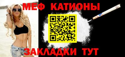 прущие крисы Балаково