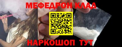 прущие крисы Балаково