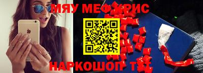 2c-b Балашиха