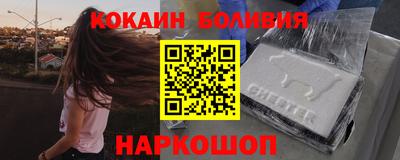 мескалин Балахна