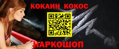 2c-b Балашиха