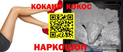 прущие крисы Балаково