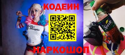 2c-b Балашиха