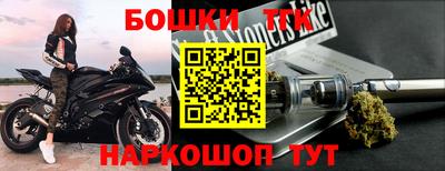 прущие крисы Балаково