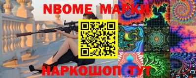 прущие крисы Балаково