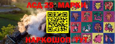 мескалин Балахна