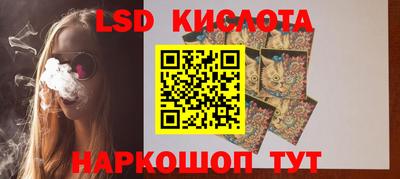 прущие крисы Балаково