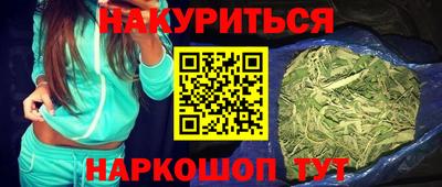 стаф Наро-Фоминск