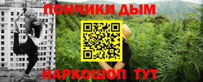 прущие крисы Балаково