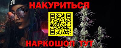 2c-b Балашиха