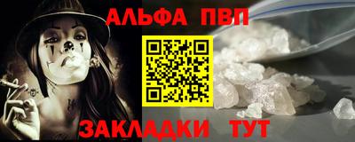 прущие крисы Балаково