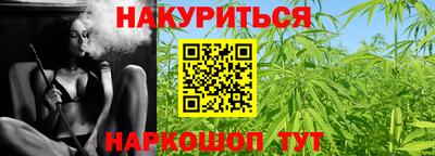 2c-b Балашиха