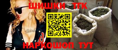 2c-b Балашиха
