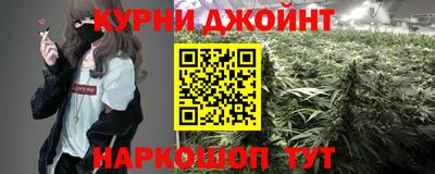 прущие крисы Балаково