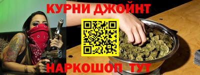 прущие крисы Балаково