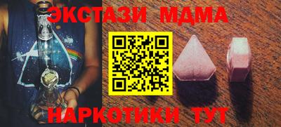 прущие крисы Балаково