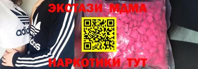 прущие крисы Балаково