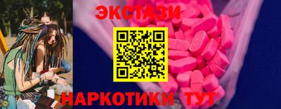 мескалин Балахна