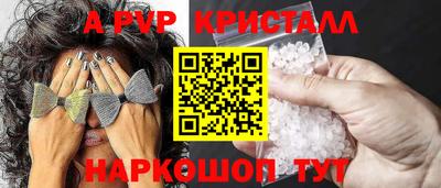2c-b Балашиха