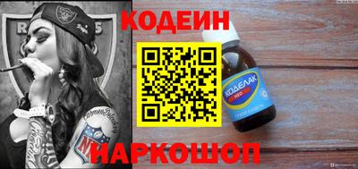 2c-b Балашиха