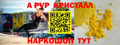 2c-b Балашиха