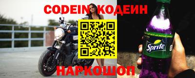 альфа пвп Нарткала