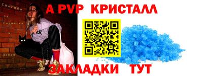 2c-b Балашиха