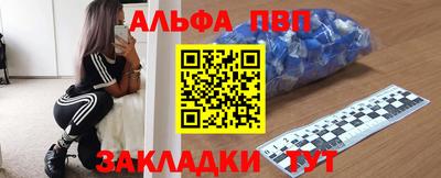 мескалин Балахна