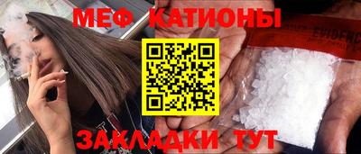 мескалин Балахна