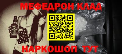 прущие крисы Балаково