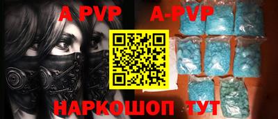 прущие крисы Балаково