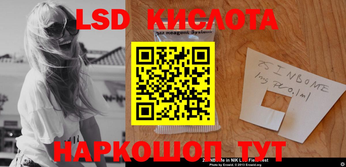ЛСД экстази ecstasy  Вход с VPN  Дербент 