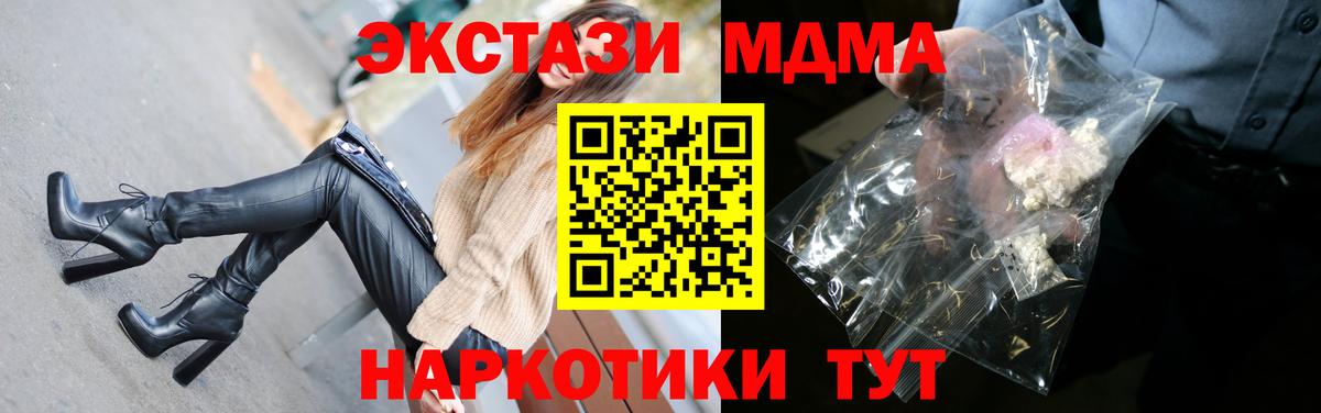 МДМА молли  Вход с VPN  Дербент  МДМА VHQ 