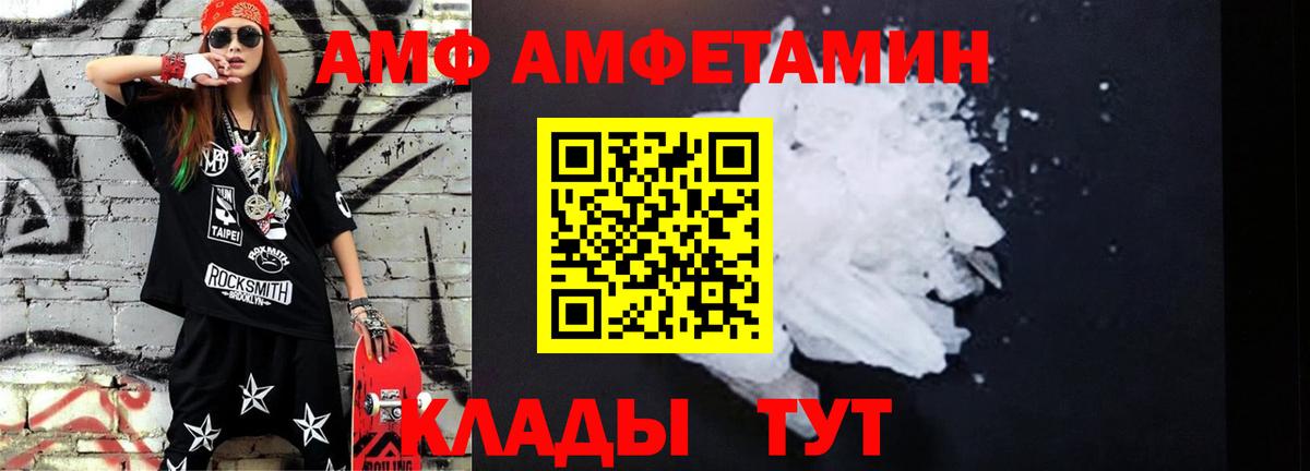 Дербент  Метамфетамин кристалл  МЕТАМФЕТАМИН  Вход с VPN 