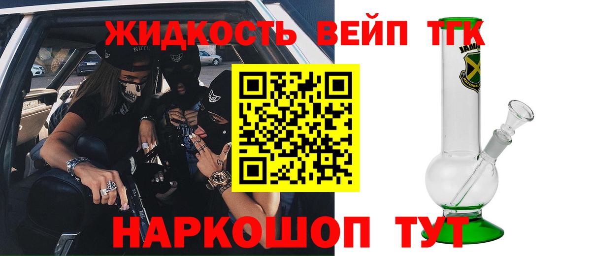 Дербент  даркнет сайт  Вход с VPN  ТГК THC oil 