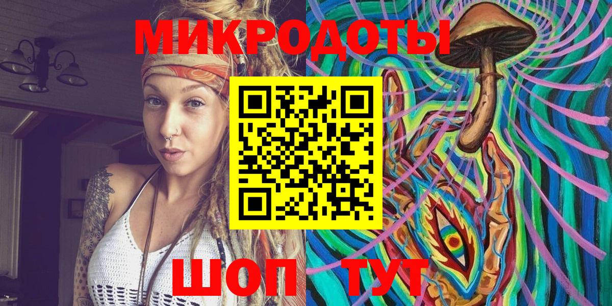 Галлюциногенные грибы Magic Shrooms Дербент